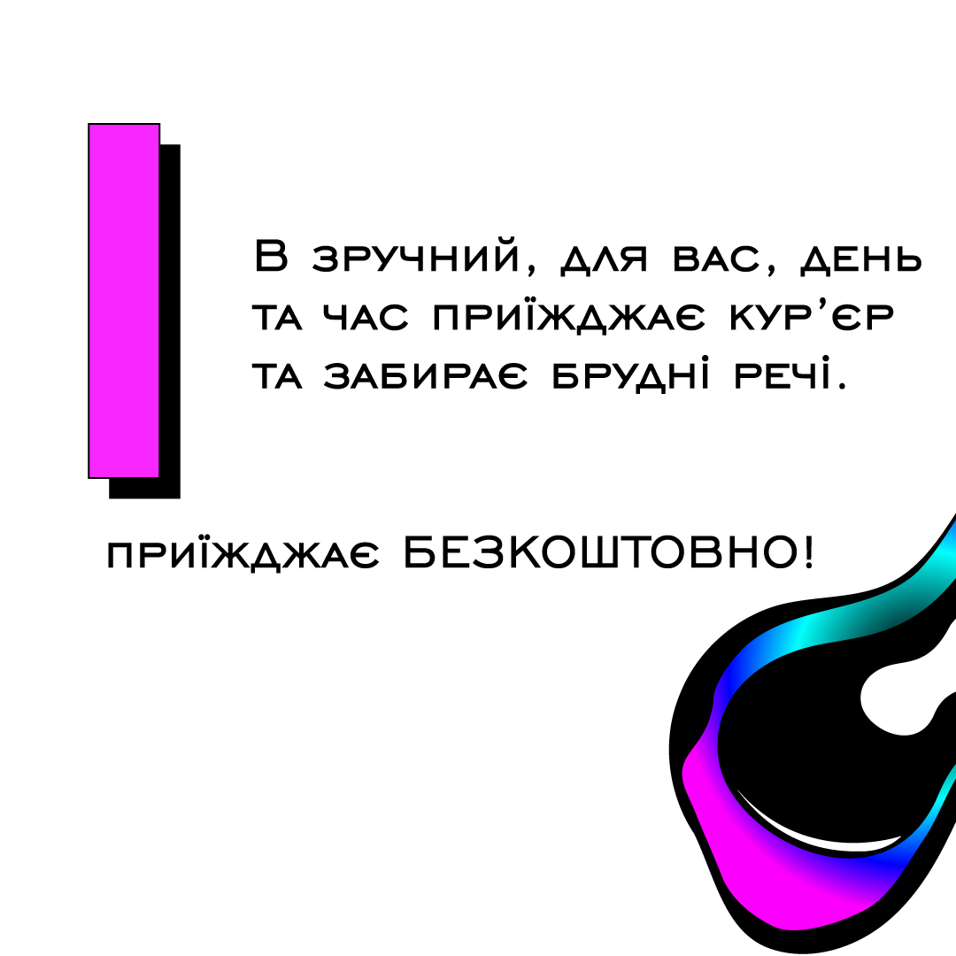 хімчистка, химчистка, чисто хімчистка, хімчистка київ, химчистка киев, химчистка харьков, химчистка одежды, стирка ковров, химчистка куртки, чистка ковров киев, хімчистка килимів київ, хімчистка одягу київ, хімчистка одягу