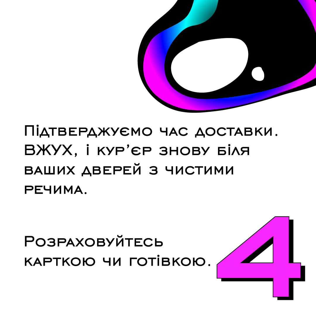 хімчистка, химчистка, чисто хімчистка, хімчистка київ, химчистка киев, химчистка харьков, химчистка одежды, стирка ковров, химчистка куртки, чистка ковров киев, хімчистка килимів київ, хімчистка одягу київ, хімчистка одягу